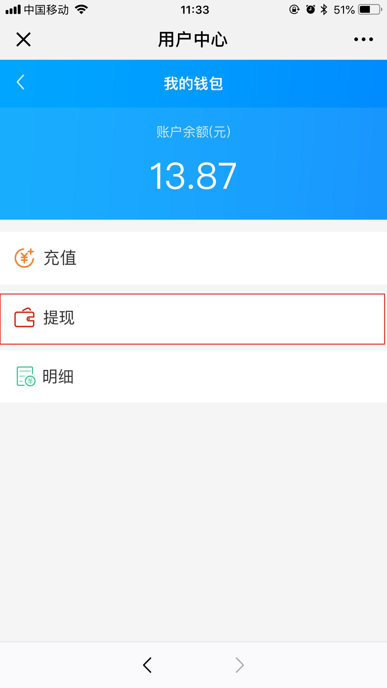 叮叮钱包审核需要多久(叮叮钱柜微信入口)