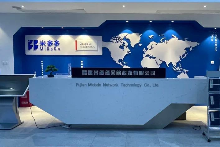 眯多多是哪个公司旗下(咪多多是干什么的)