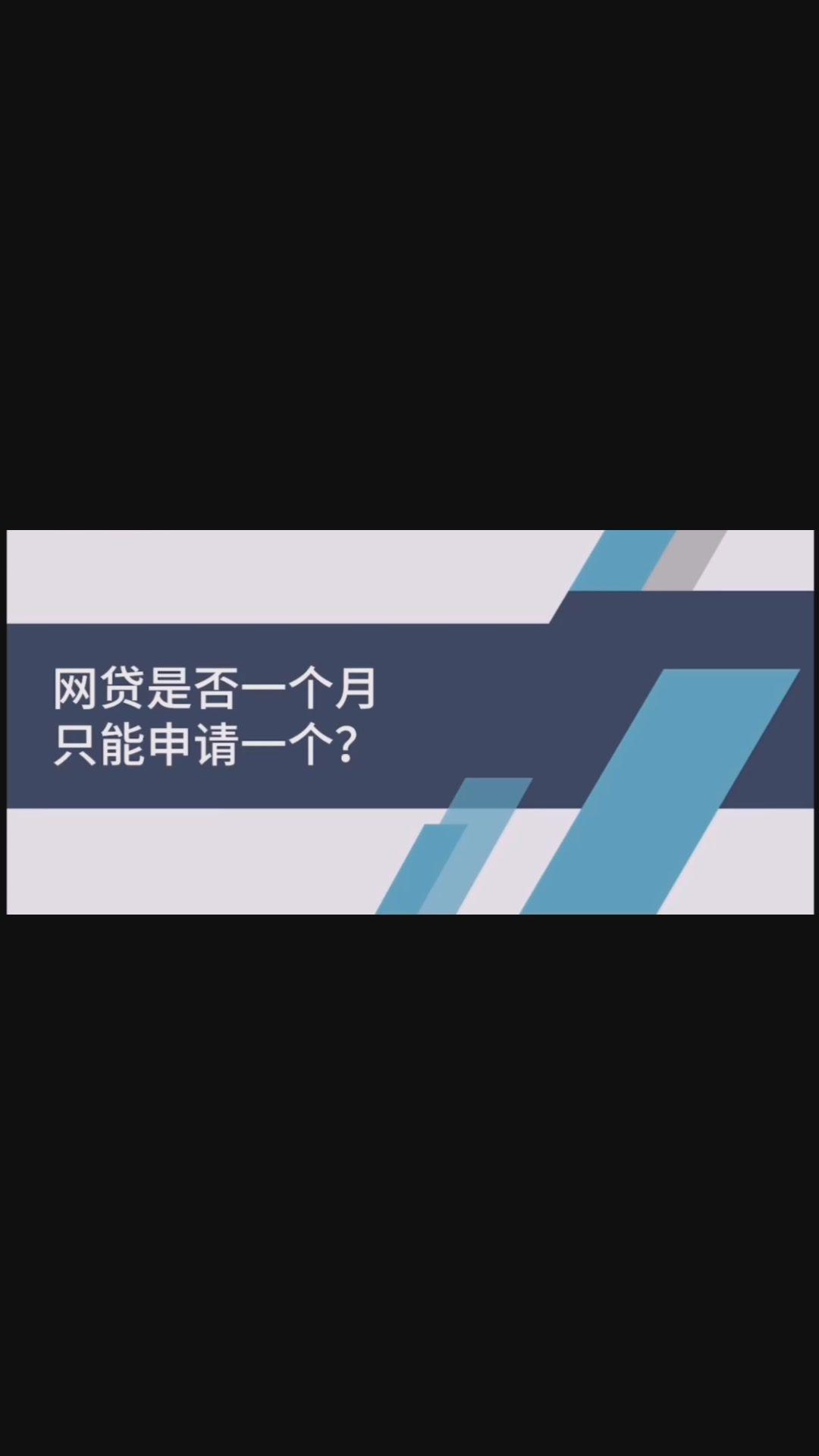 顺利花是高利贷(顺利花高利贷在哪里还款呢)