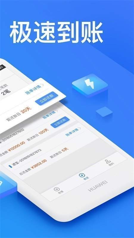 丁丁分期app下载(丁丁网贷平台是不是正规的平台)