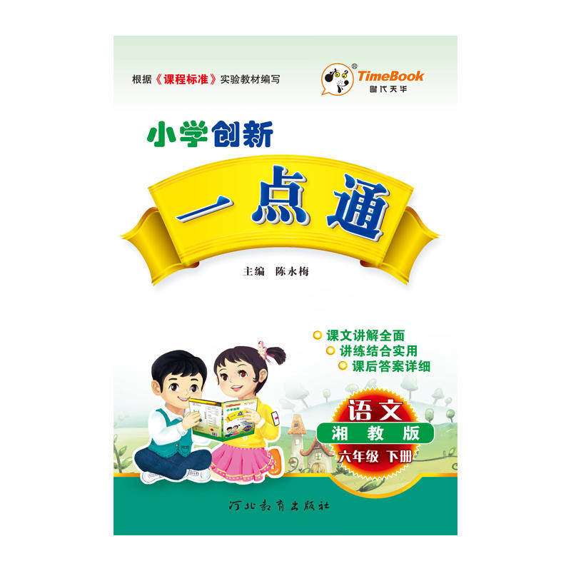 一点通不还会上征信(一点通上征信吗)