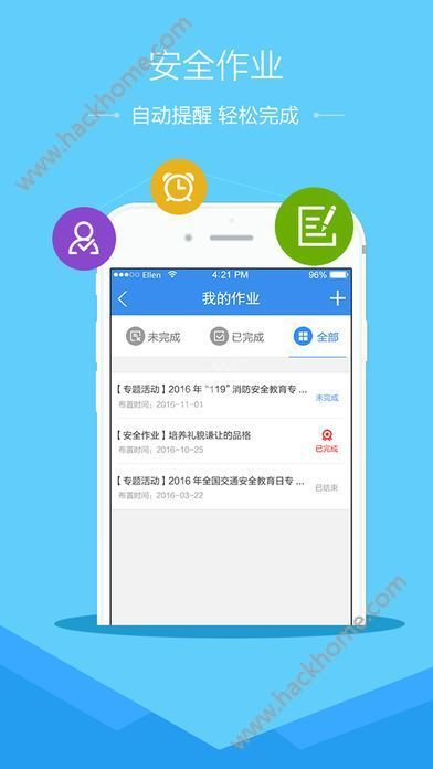 天赐app下载入口(天赐百度百科)