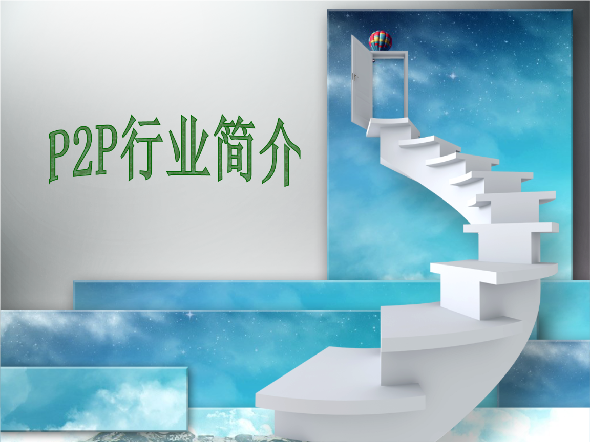 汇融易袋是国内的吗(汇融网贷是个什么公司)