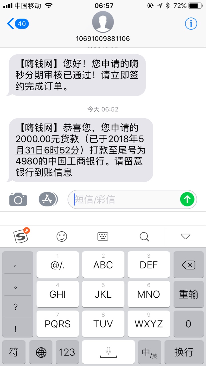悦月芬期多长时间到账呀(上海悦芬商贸有限公司)