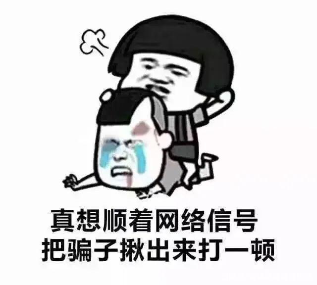 小富贵套路贷款(小富贵贷款app)