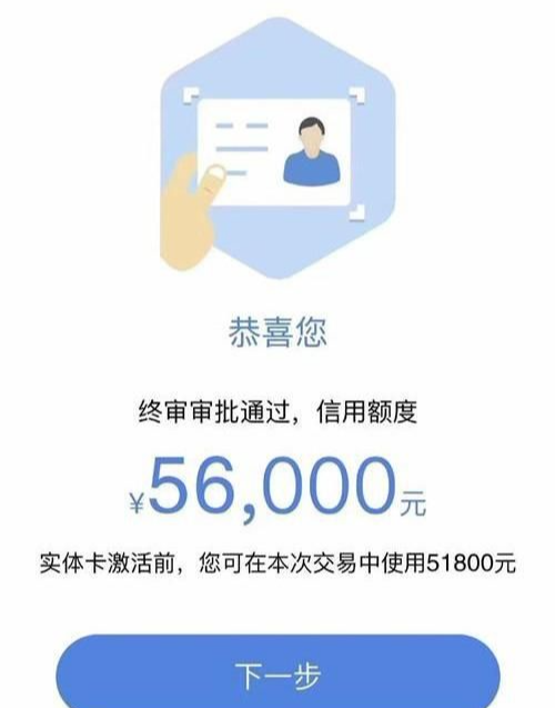易秒分期平台(易秒分期平台怎么样)