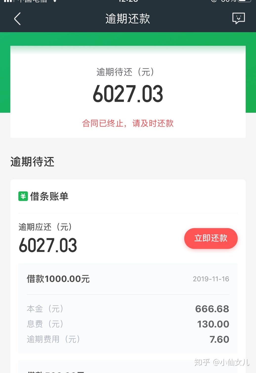 必下分期属于哪个平台(必下王借款口子)
