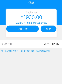 易欣借呗强制下款怎么办(易欣借呗强制下款怎么办呢)