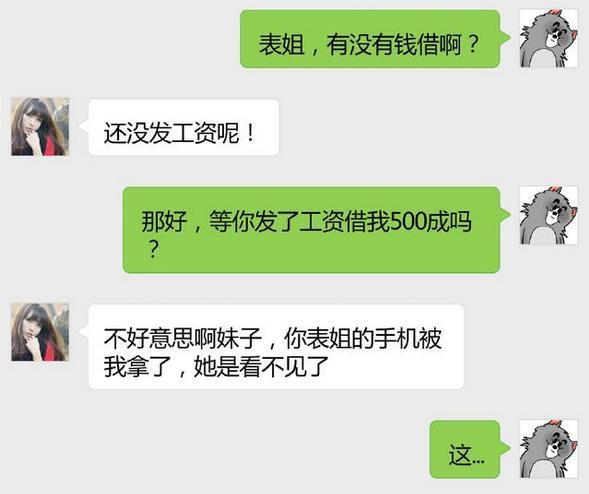 容易借多大可以借钱(美团借钱多大年纪不能借)
