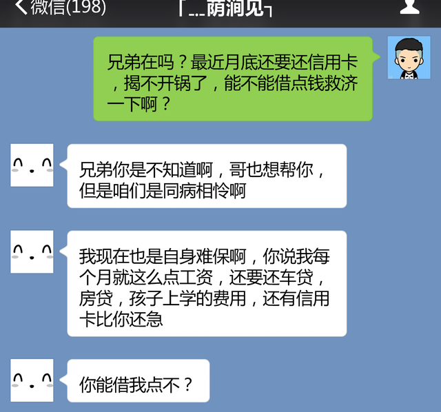 容易借多大可以借钱(美团借钱多大年纪不能借)