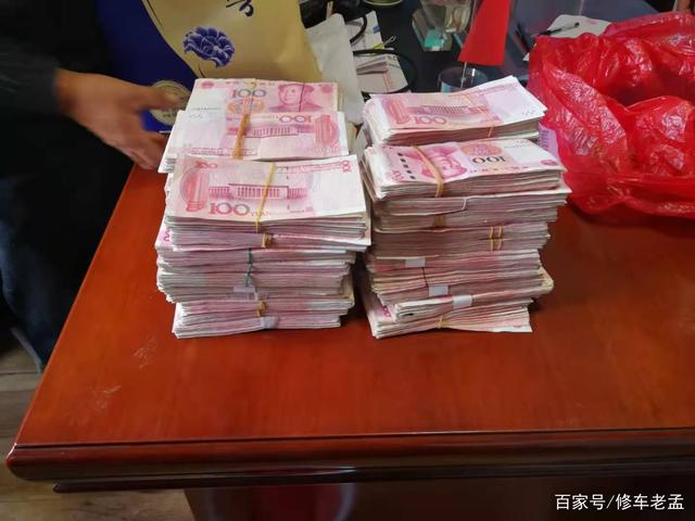 金隆钱包多大可以借钱(金隆金行可以投资吗)