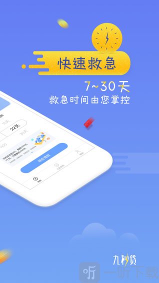 安心借app下款吗(安心借app下款吗安全吗)