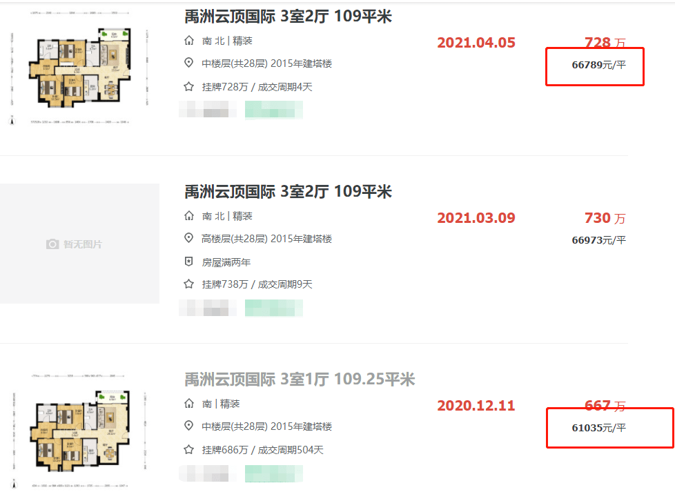 秒出米当天结清(秒出钱app官网下载)