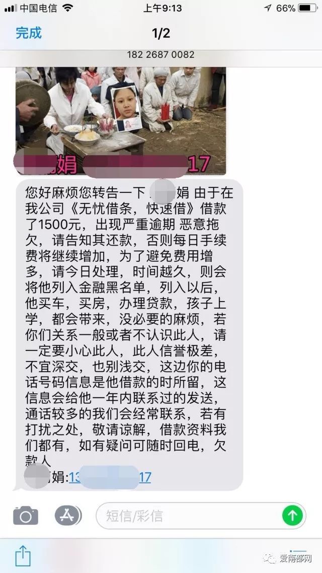 琻葫芦暴力催收的简单介绍