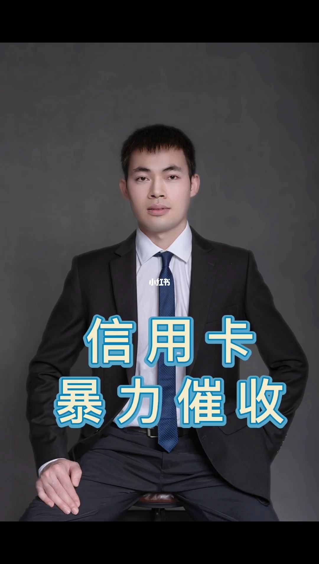 琻葫芦暴力催收的简单介绍
