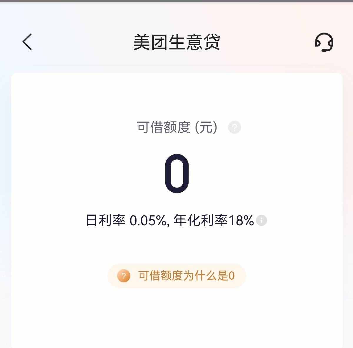 叮当周转是正规平台吗(叮当周转是正规平台吗可靠吗)
