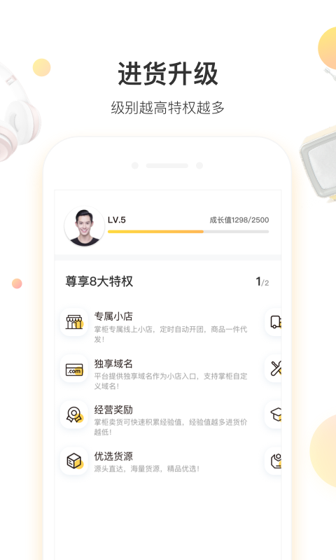 必下掌柜app怎么下载(必下掌柜app怎么下载安装)