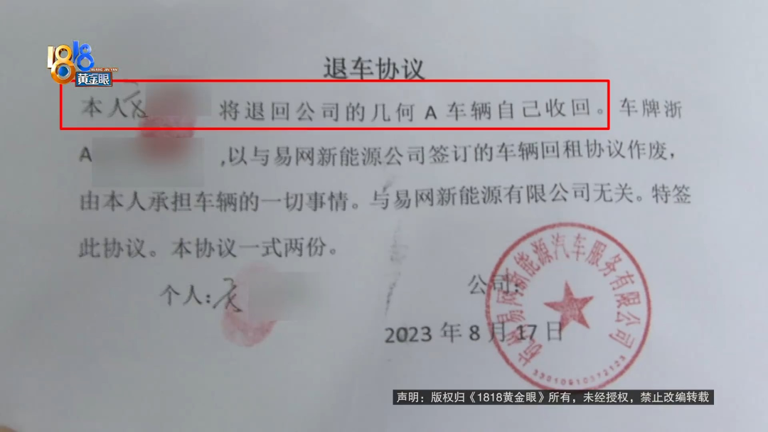关于易回租还款都是私人账户的信息