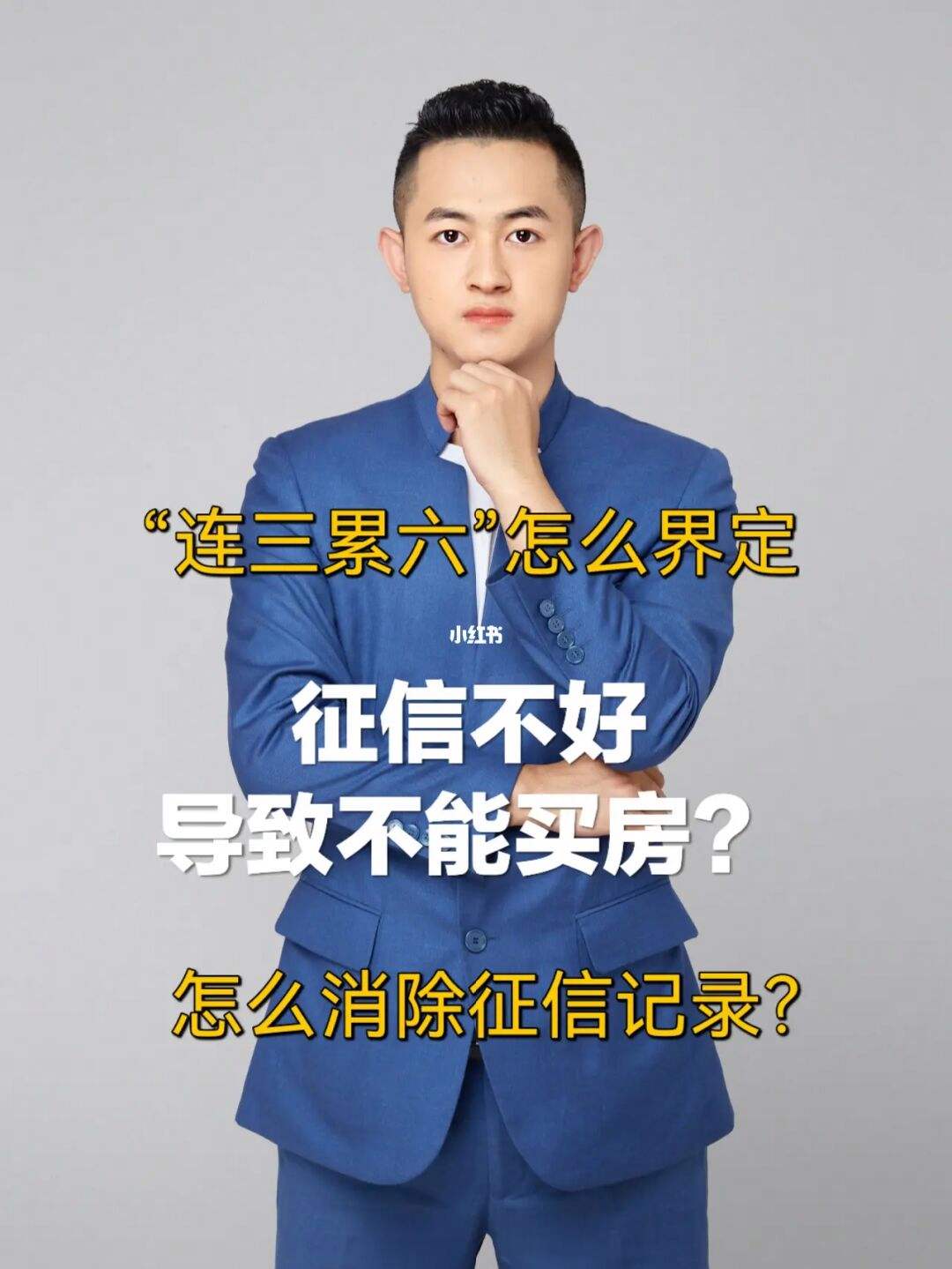 网红应急不还款上征信吗(网红应急不还款上征信吗知乎)
