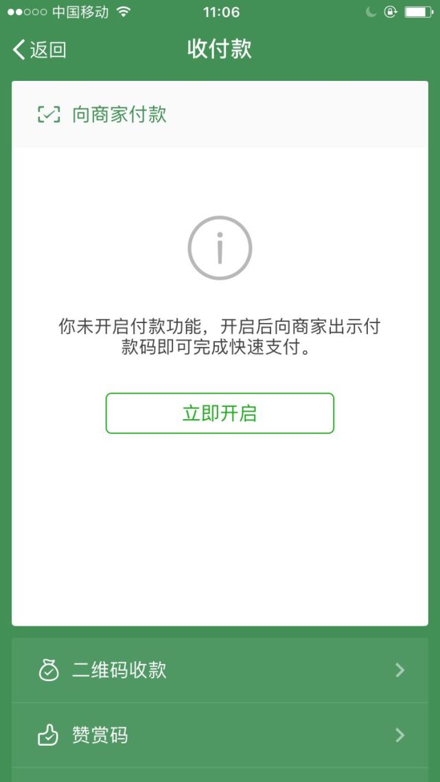 闪电钱包强制放贷怎么处理(闪电钱包客服电话)