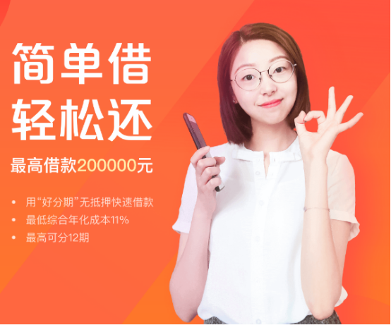 洲际分期属于哪个平台(洲际是什么范围)