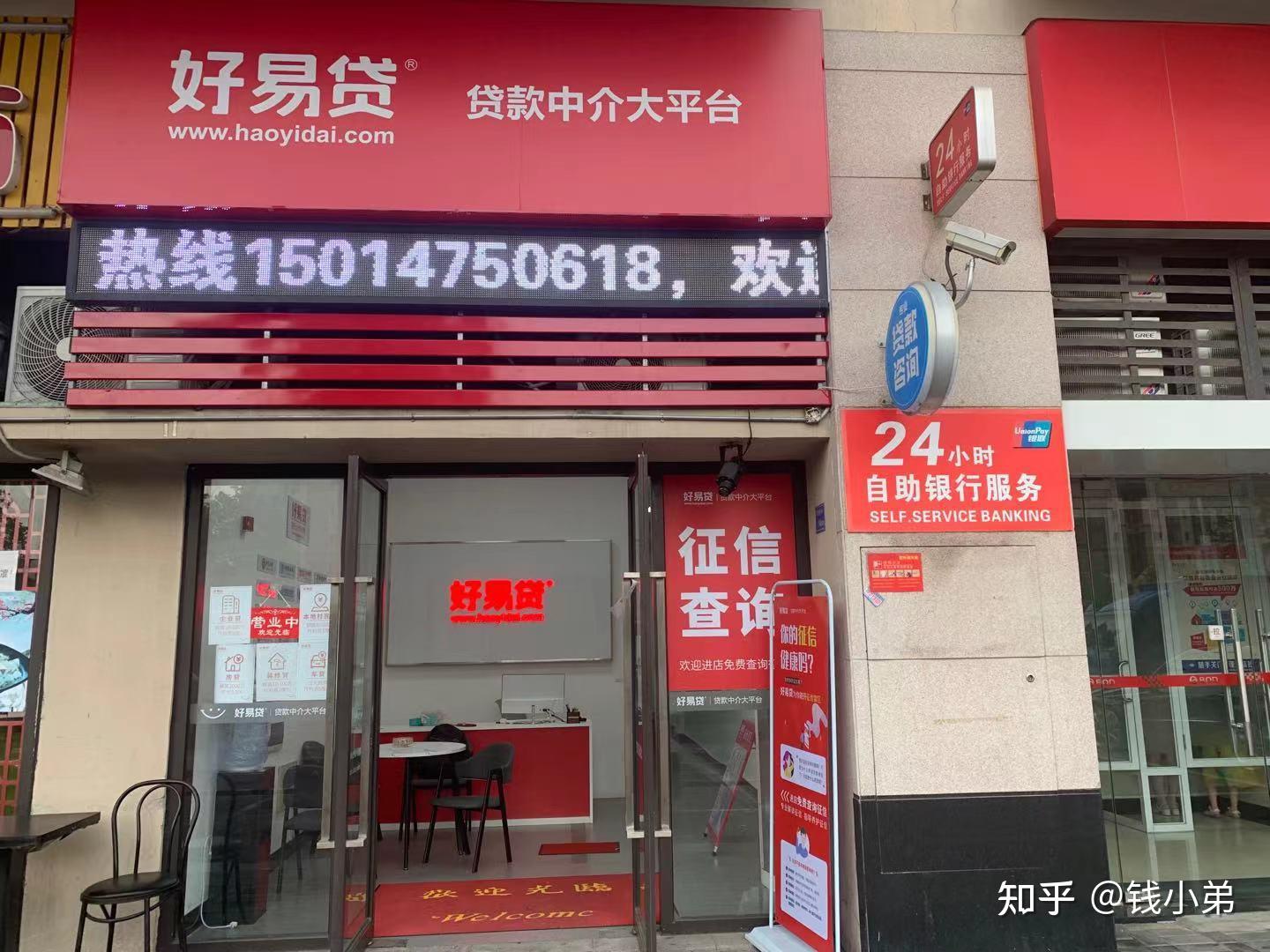 汇融易袋下架了么的简单介绍
