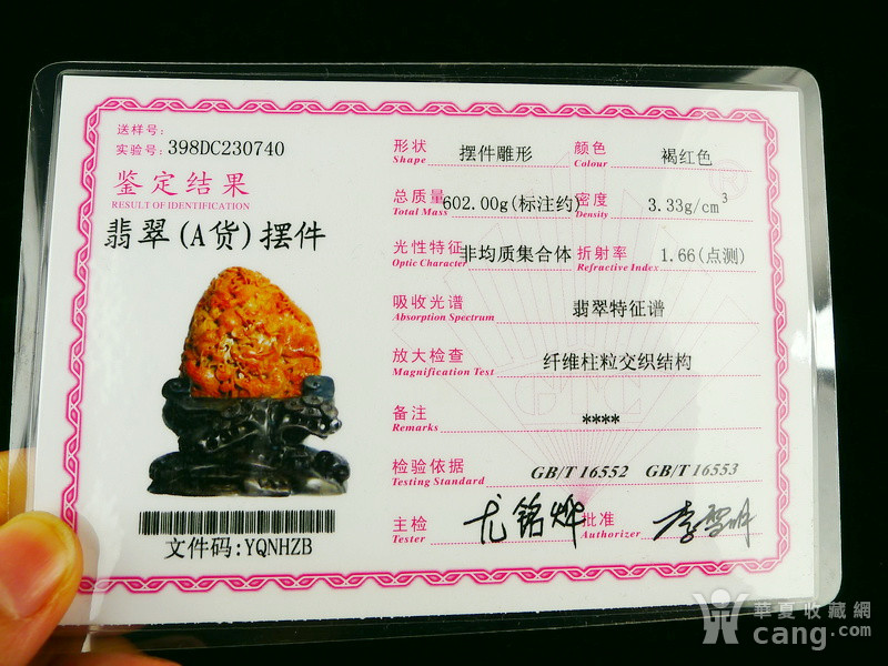 橙信宝网址(橙信宝为什么没人管)
