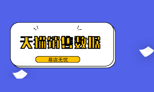 易借无忧官网(易借的入口在哪里)