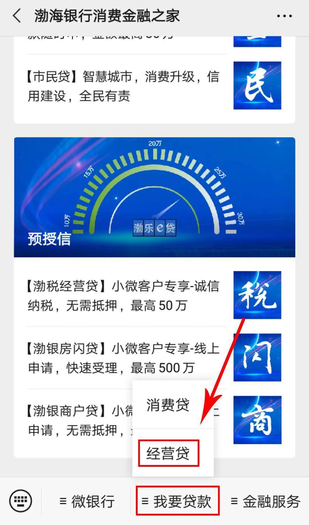 24自助贷审核需要多久(24小时自动审核放款小贷)