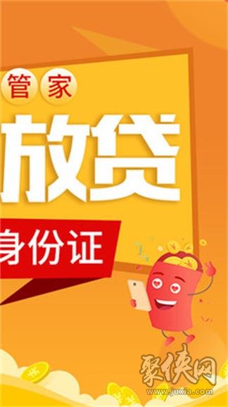24自助贷审核需要多久(24小时自动审核放款小贷)