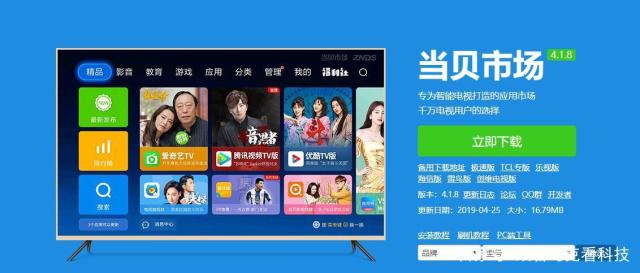 包含好易宝的app是不是下架了的词条