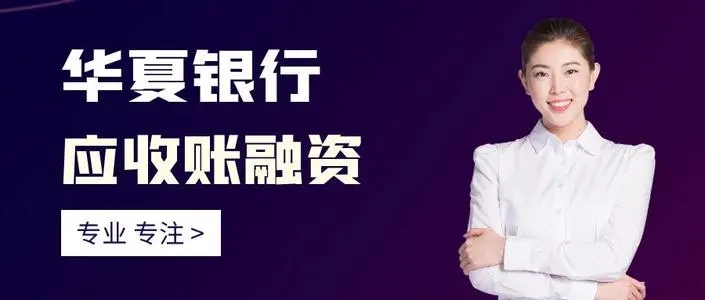 普惠分期是什么贷款(普惠分期不还有什么后果)
