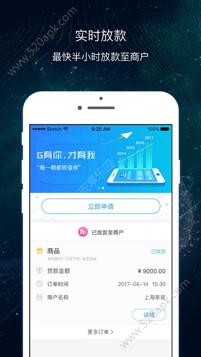 百富贷款app下载(百富贷款app下载)