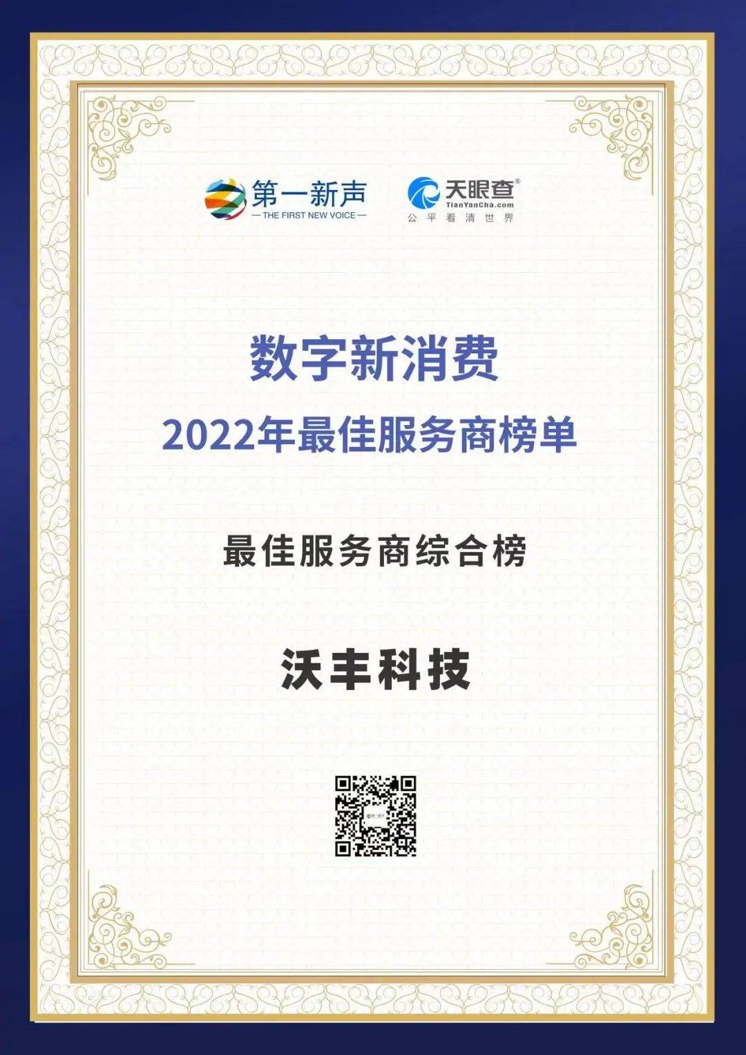 好立信是哪个平台的(好立贷是不是正规平台)