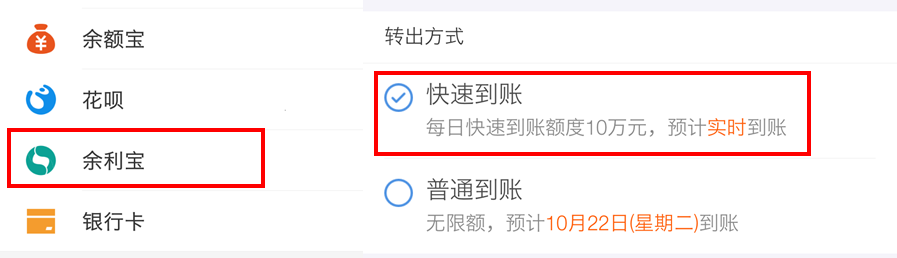 大额秒到怎么销户的简单介绍