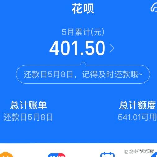 救急宝怎么还款(急救包贷款怎么样)