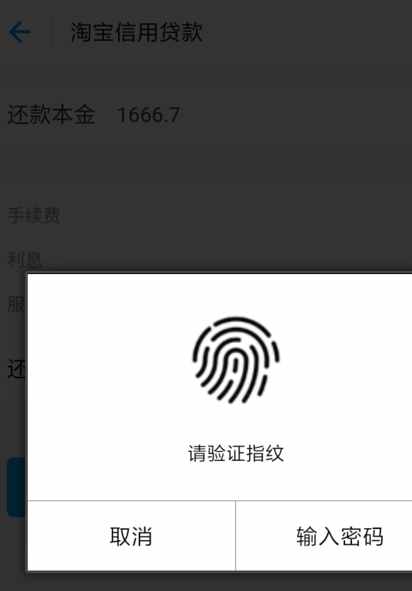 救急宝怎么还款(急救包贷款怎么样)
