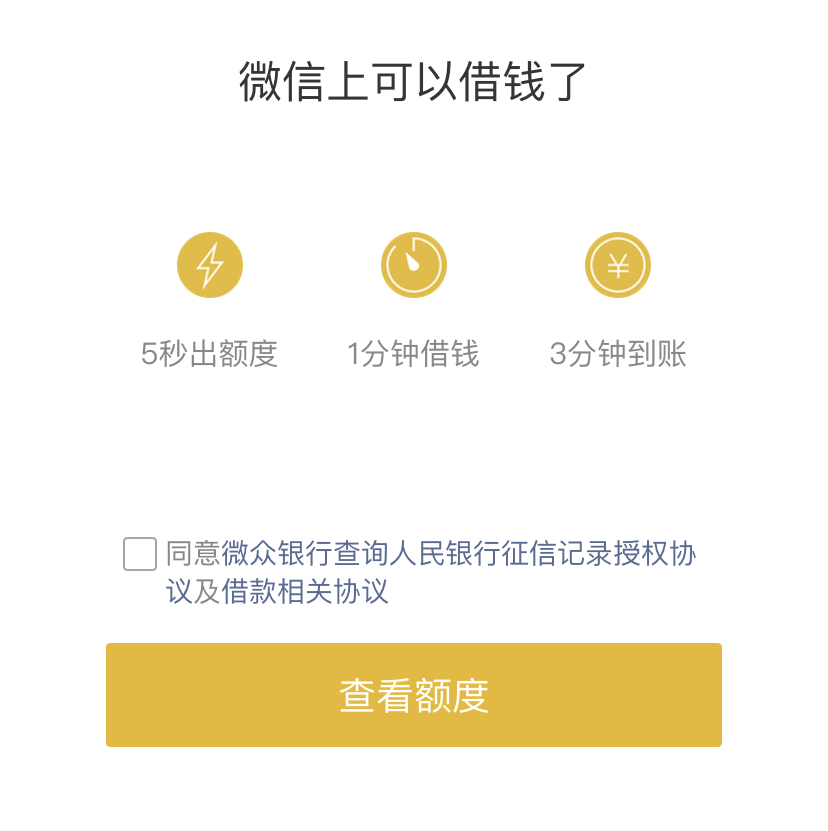 橙信宝不还款上征信吗的简单介绍