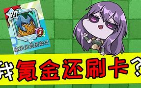 金贝贝当天结清(金贝贝互动传媒有限公司)