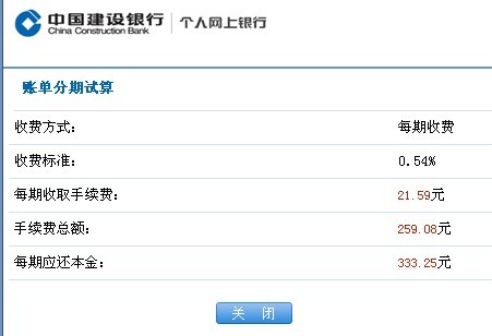 久久分期app(久久分期app下架了吗)
