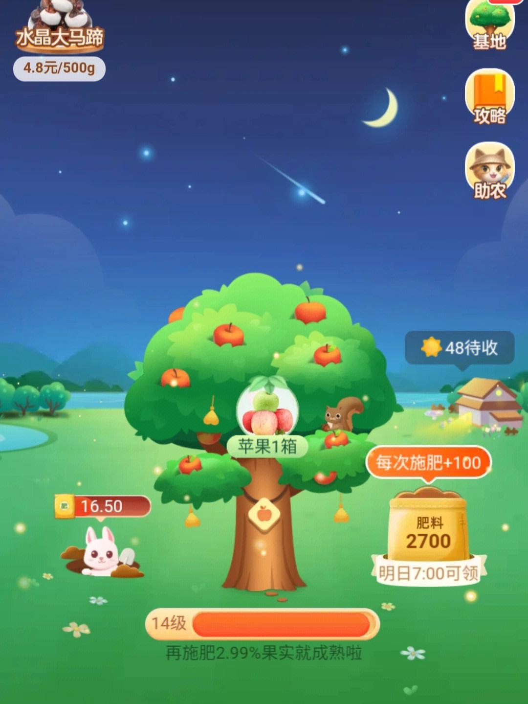 有心借怎么样有人用过吗(有心商城套路)