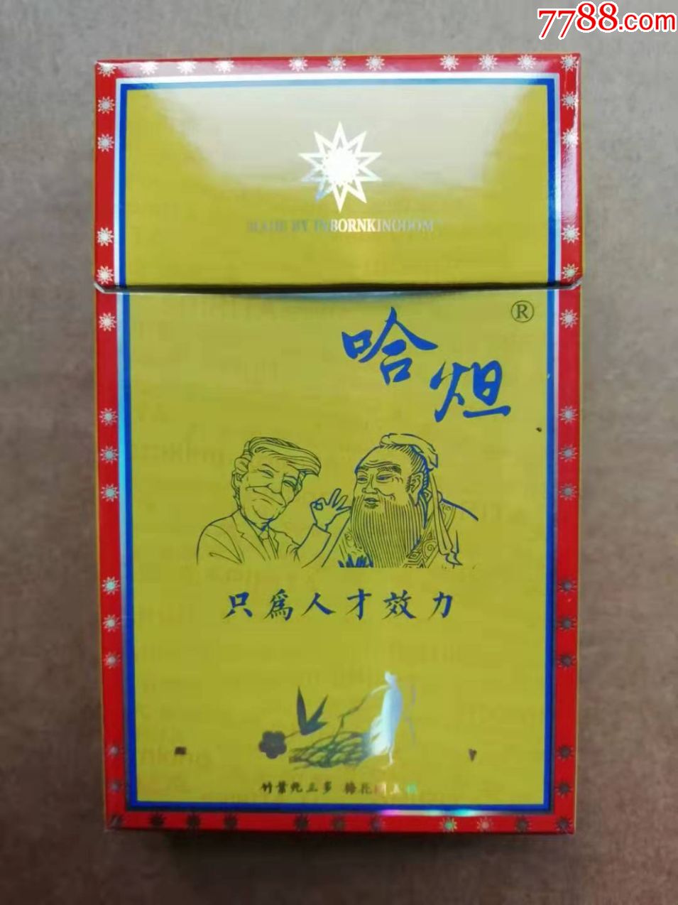 金圣花正规吗(金圣花开富贵 价格表)