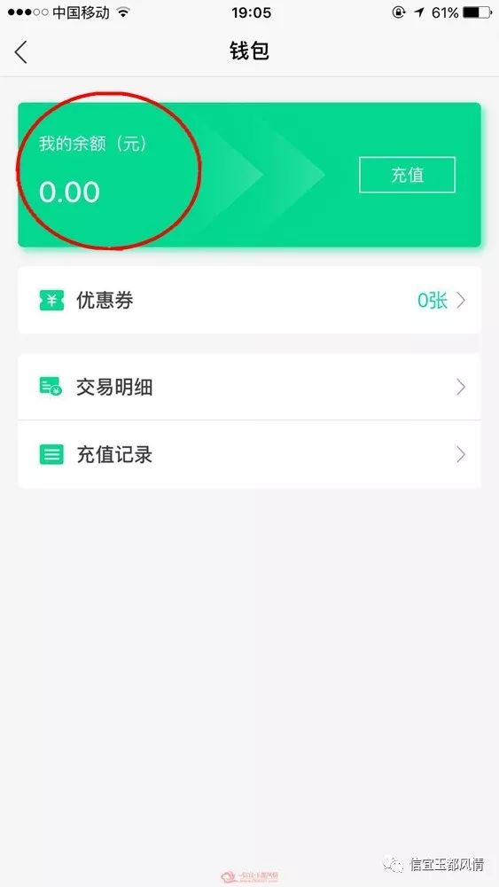 叮叮钱包app客服电话(2021年叮咚钱包最新通告)