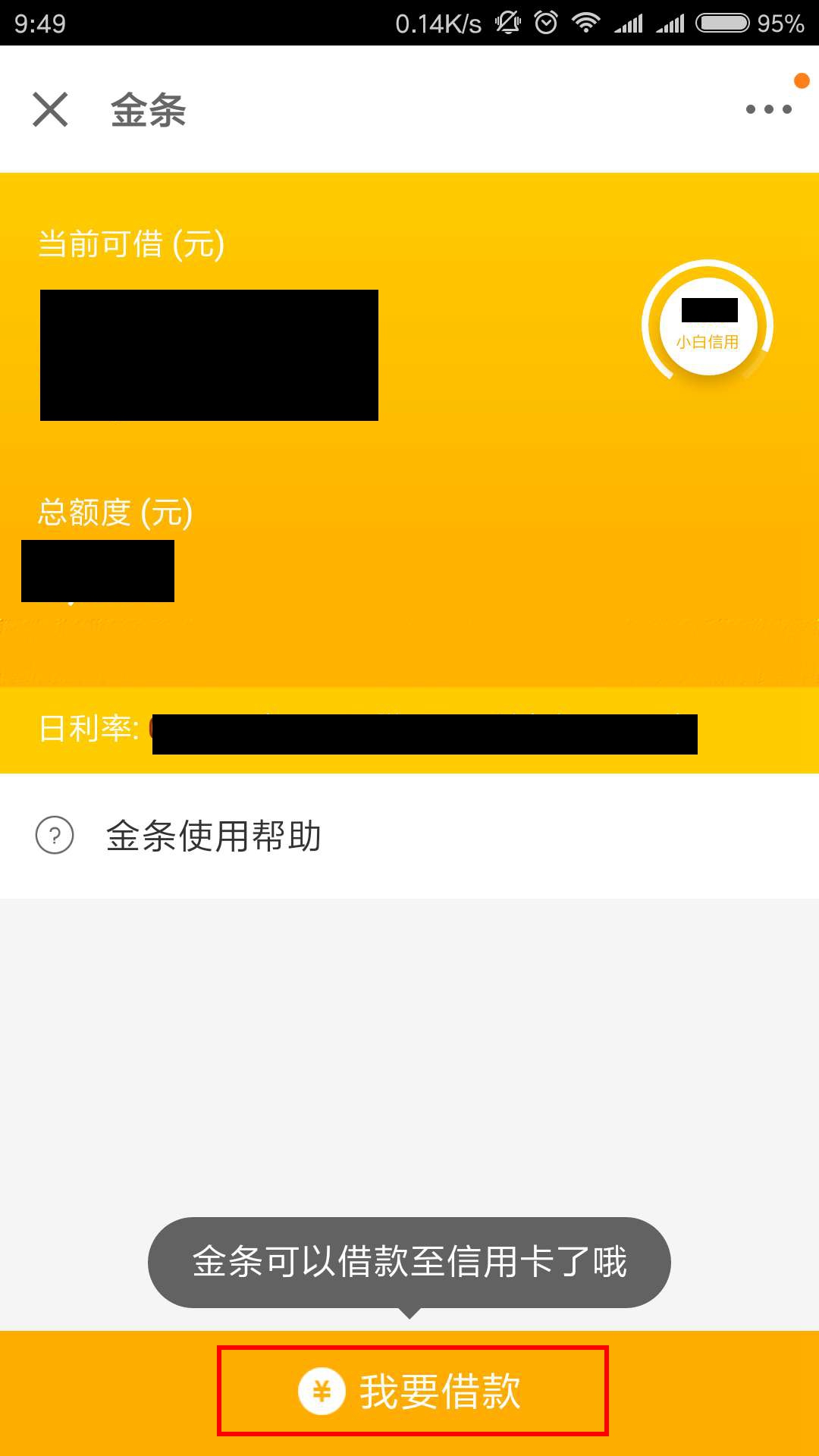 叮叮钱包app客服电话(2021年叮咚钱包最新通告)