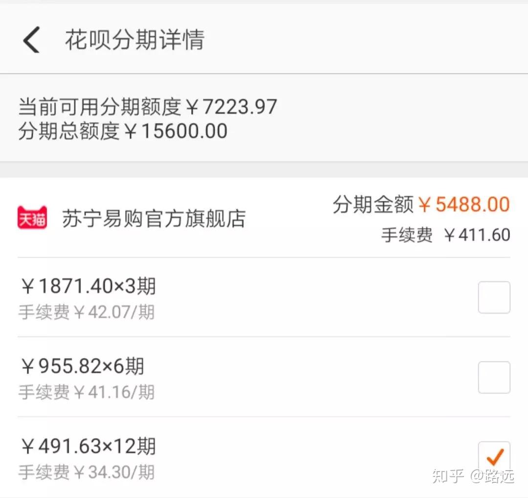 乐下分期强制放贷还完款还会被套路吗(乐分期会上征信吗)