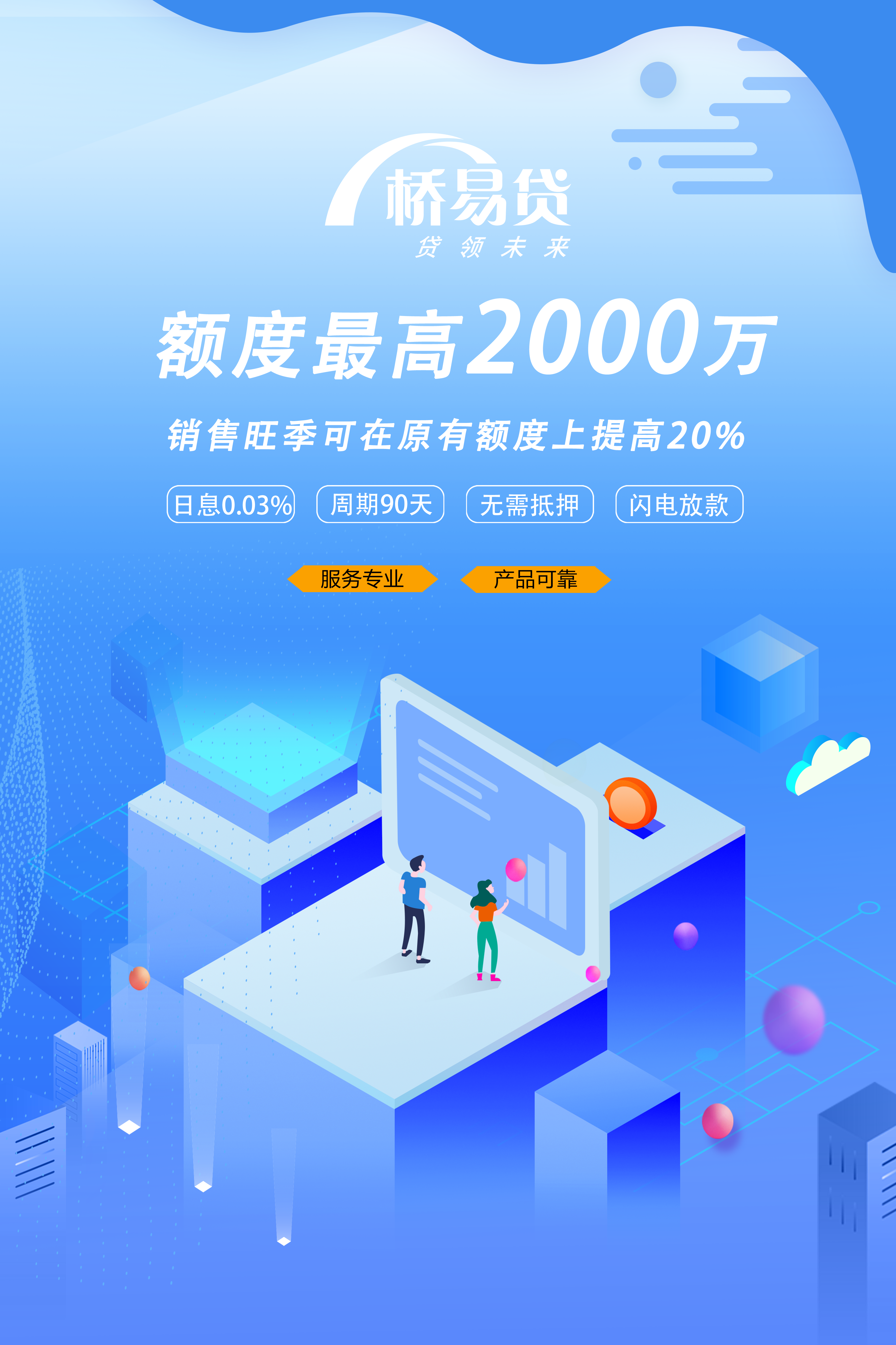 关于汇融易袋不换有没有事的信息
