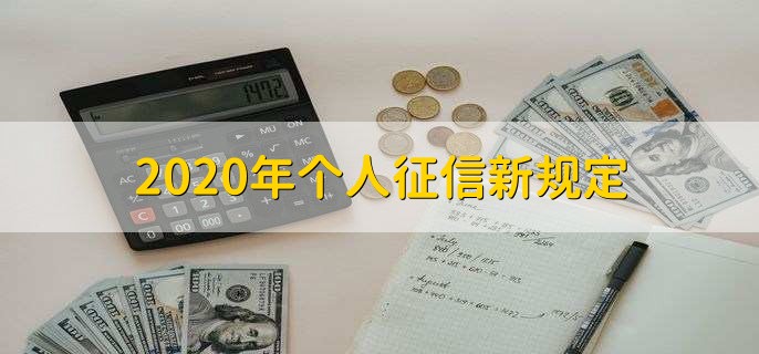 捷信分期上征信吗(捷信分期算不算网贷)