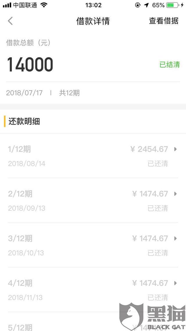必下掌柜私人放款高利贷的简单介绍