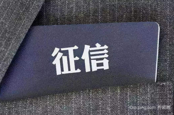 白鲸分期影响征信吗(白鲸信用贷款)