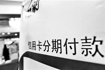 易用芬期不还款会怎样(易服芬是什么药)